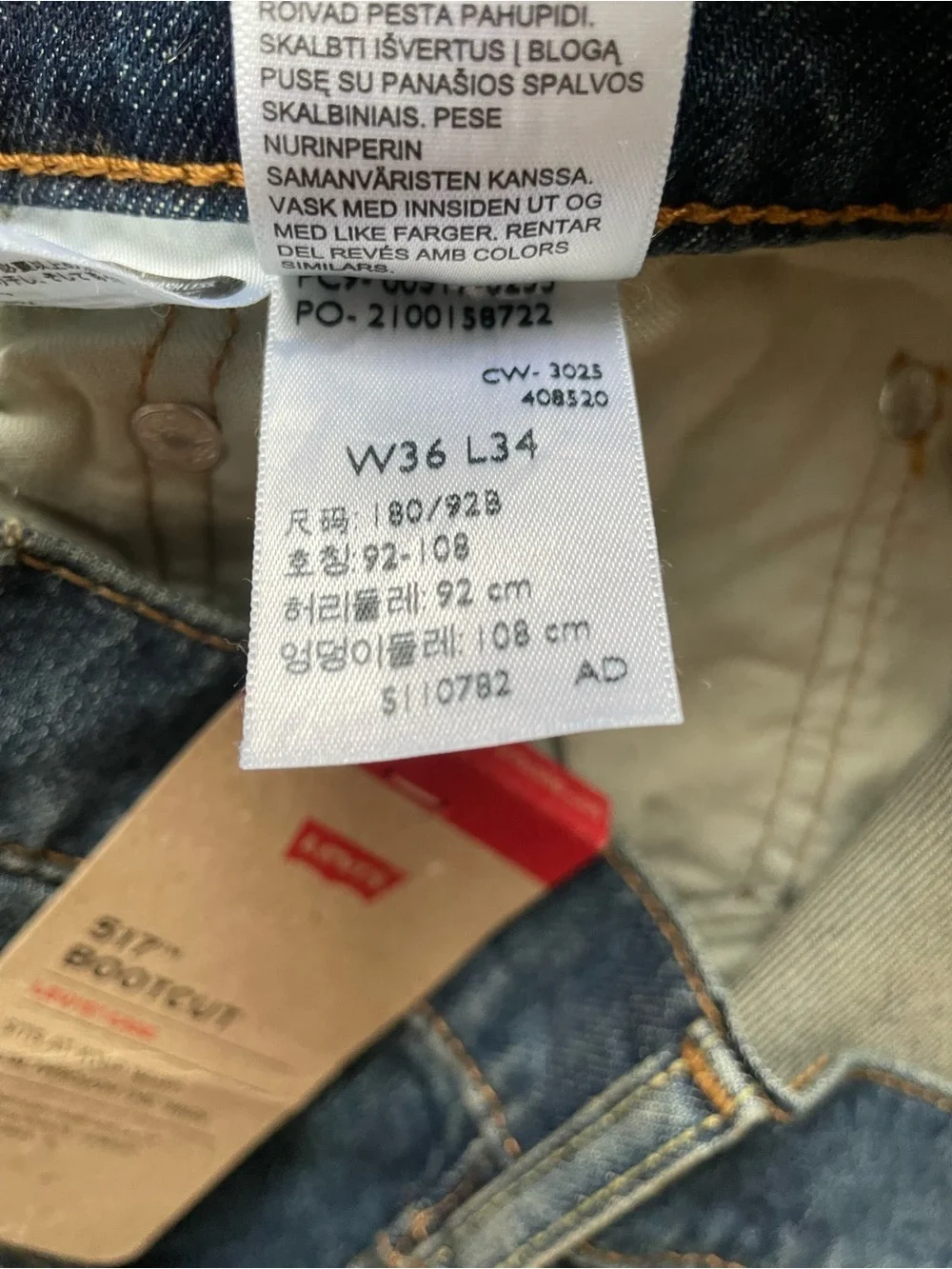 Levi's 517 Bootcut Men's Jeans in Medium Blue Denim 36x34 NWT